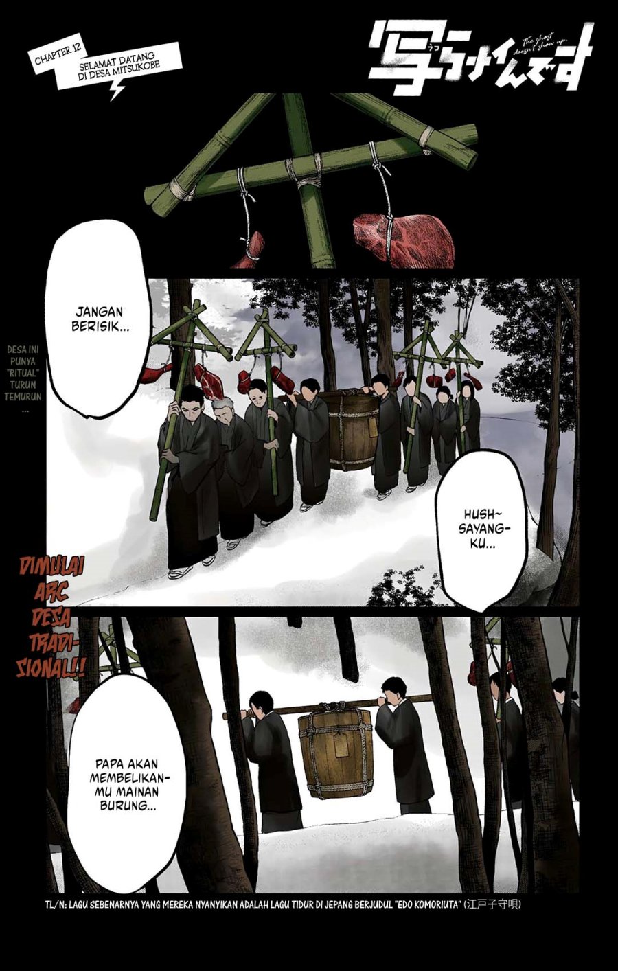 Utsuranain desu Bab 12 halaman 2