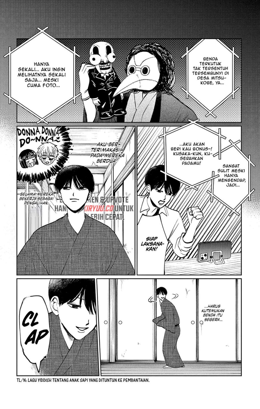 Utsuranain desu Bab 12 halaman 9