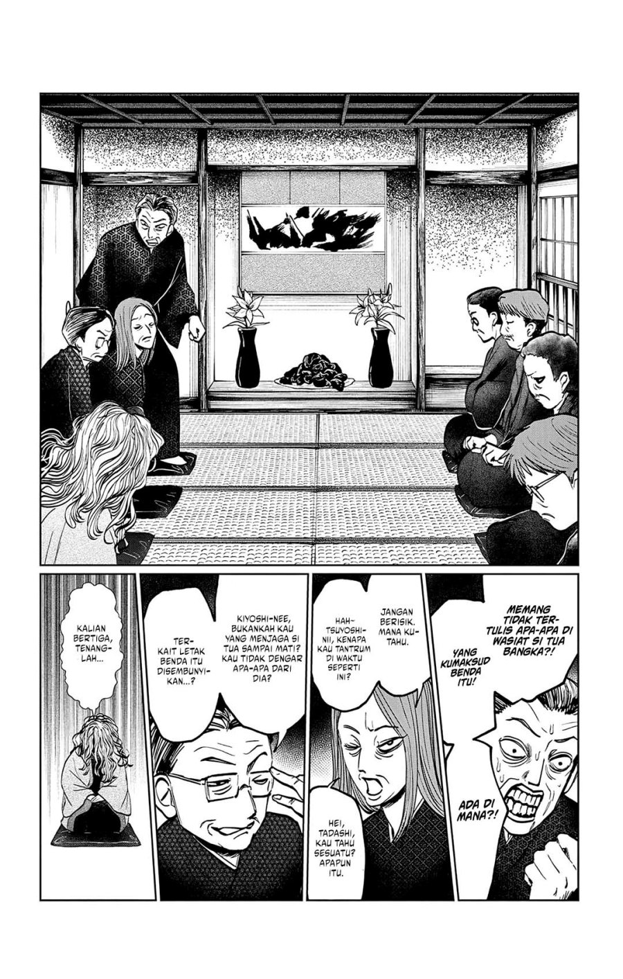 Utsuranain desu Bab 12 halaman 11