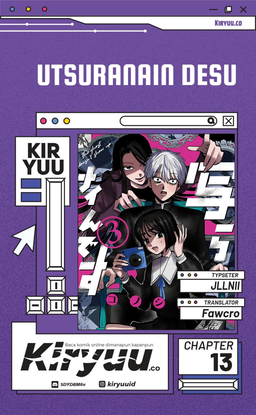 Utsuranain desu Bab 13 halaman 1