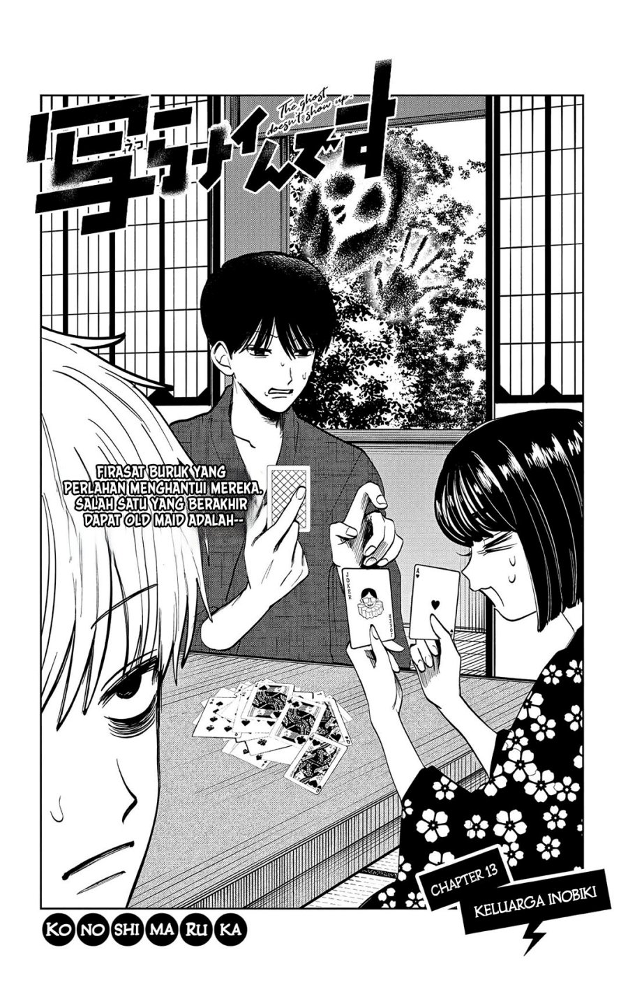 Utsuranain desu Bab 13 halaman 3