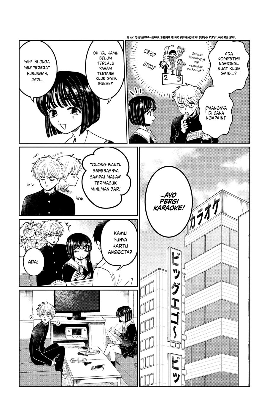 Utsuranain desu Bab 2 halaman 6