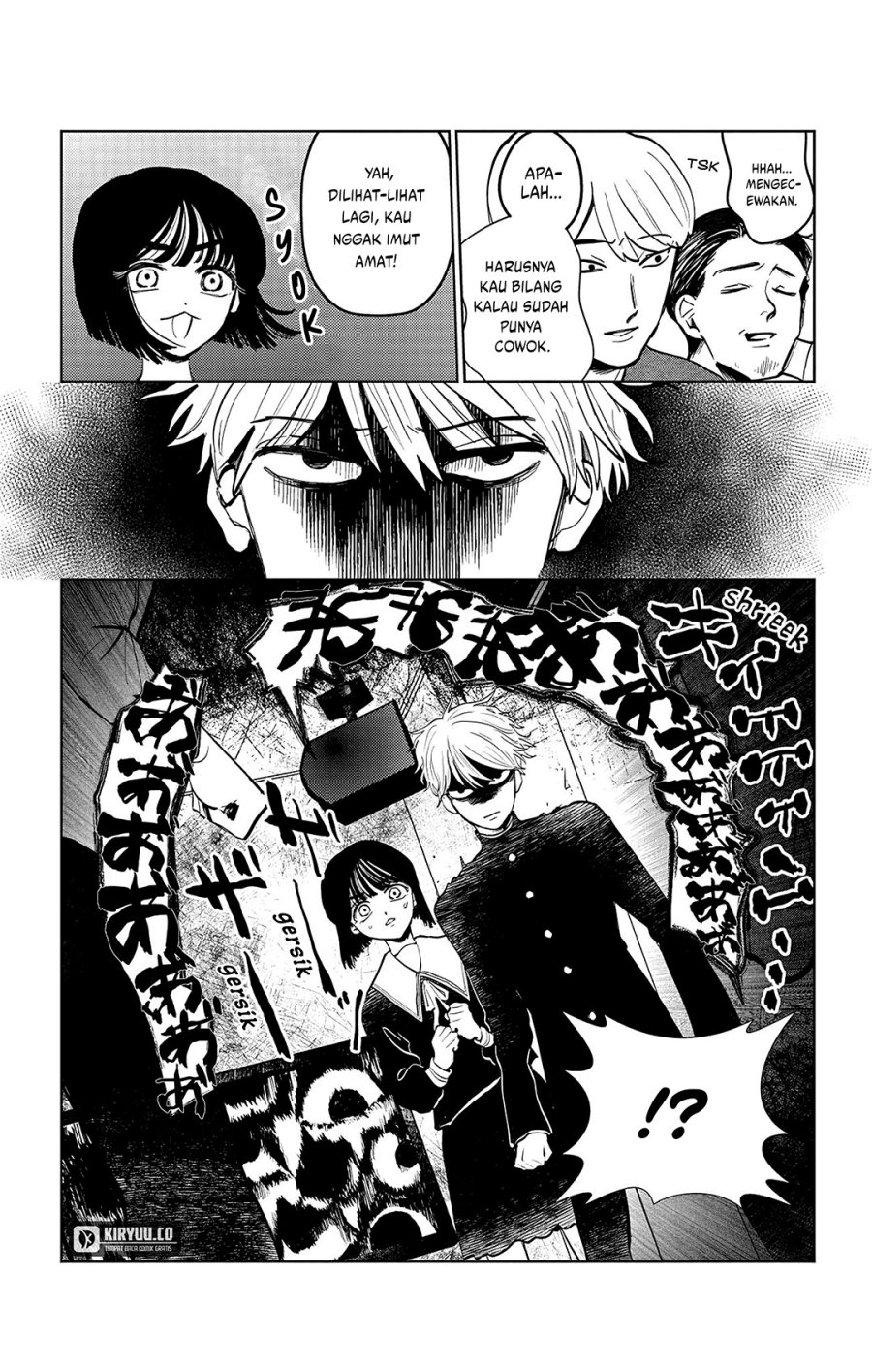 Utsuranain desu Bab 2 halaman 12
