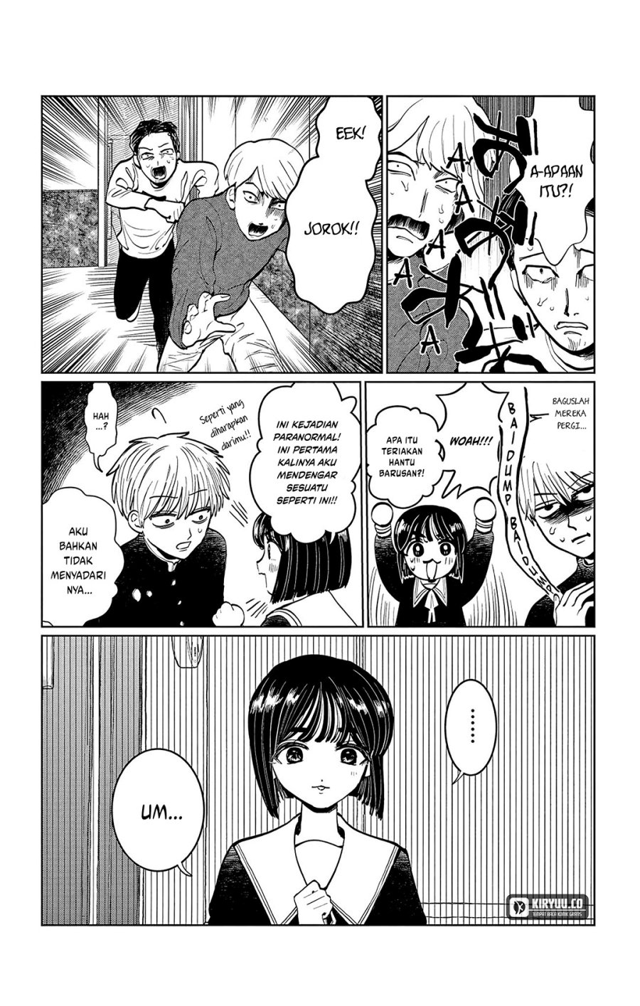 Utsuranain desu Bab 2 halaman 13