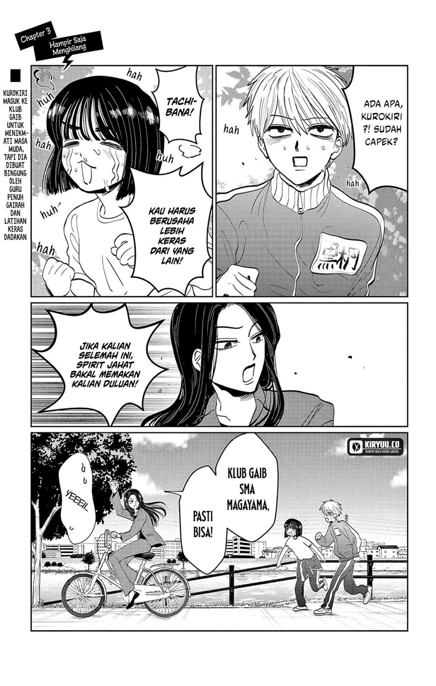 Utsuranain desu Bab 3 halaman 2