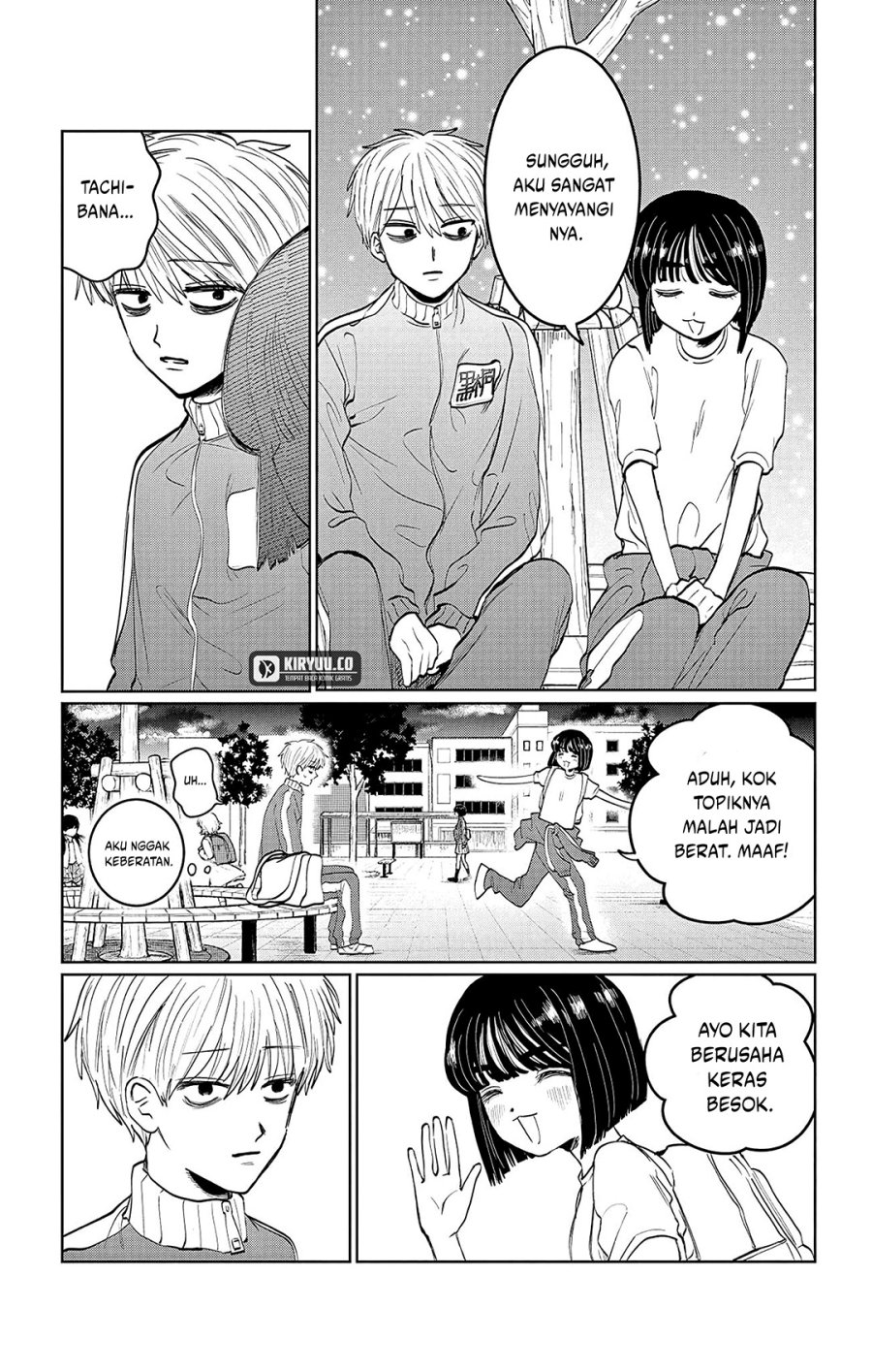 Utsuranain desu Bab 3 halaman 14