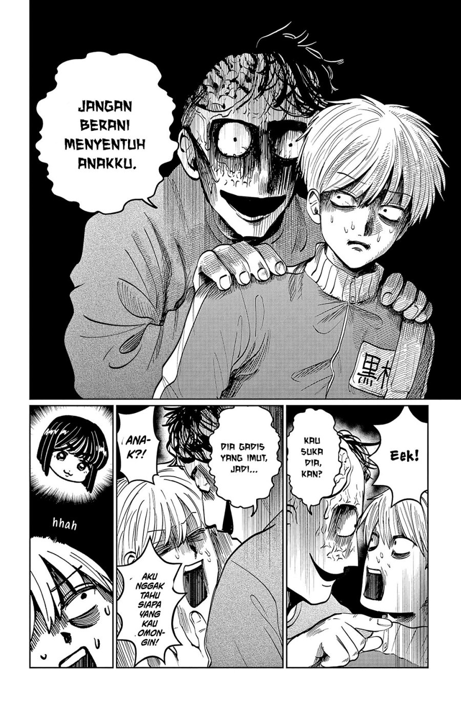 Utsuranain desu Bab 3 halaman 17