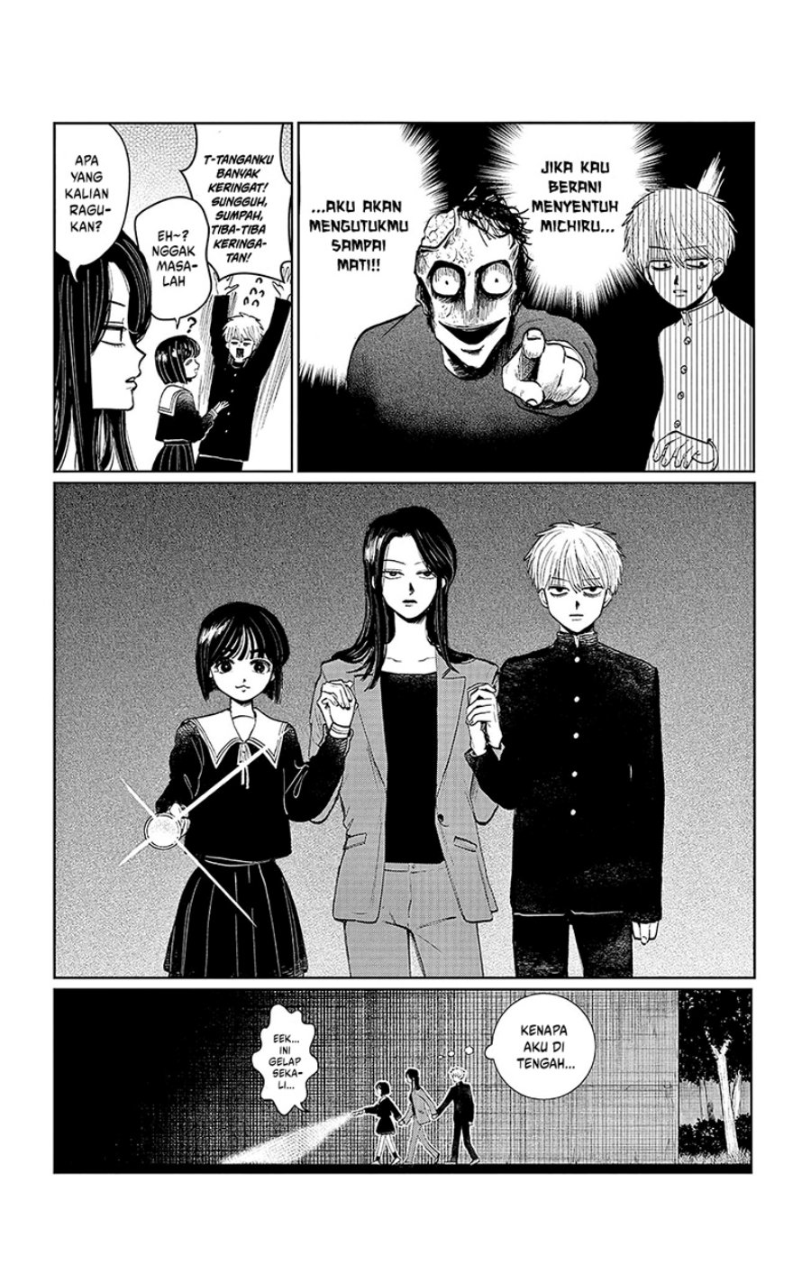 Utsuranain desu Bab 4 halaman 5