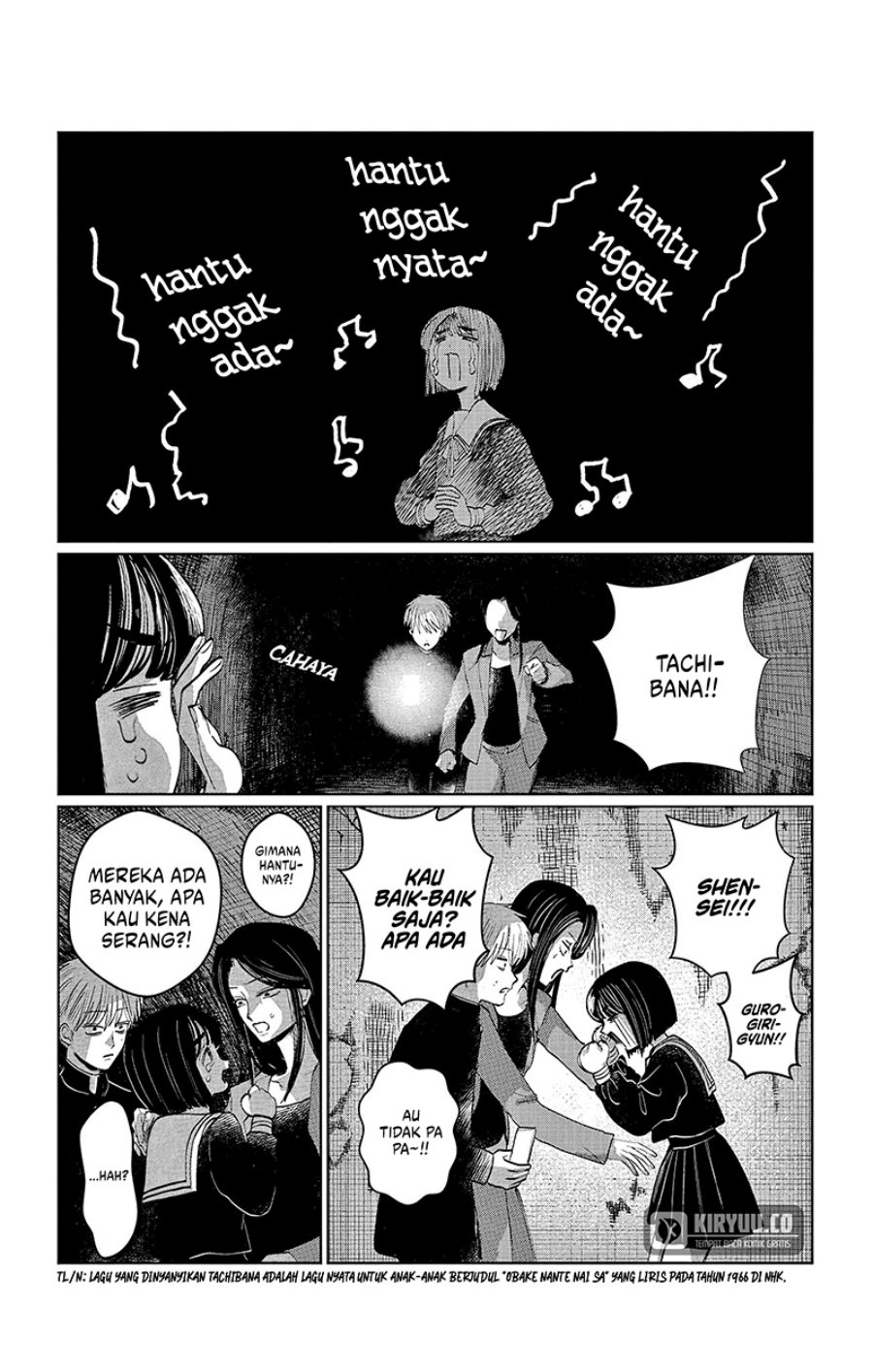 Utsuranain desu Bab 4 halaman 17