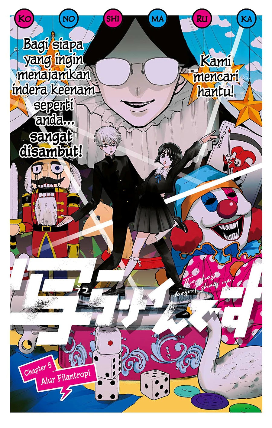 Utsuranain desu chapter 5 halaman 2