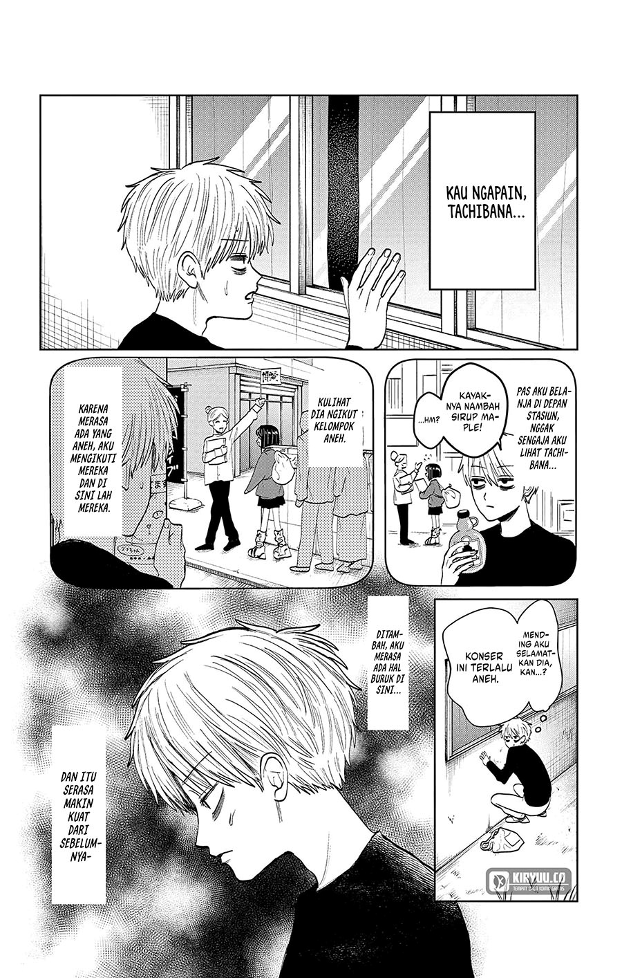 Utsuranain desu chapter 5 halaman 12