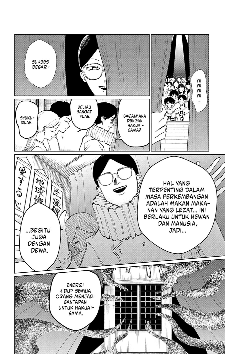 Utsuranain desu chapter 5 halaman 14