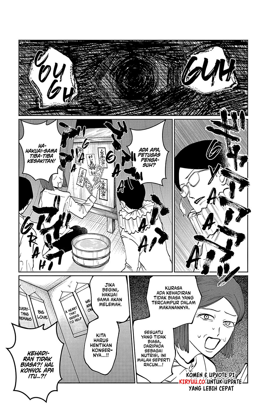 Utsuranain desu chapter 5 halaman 15