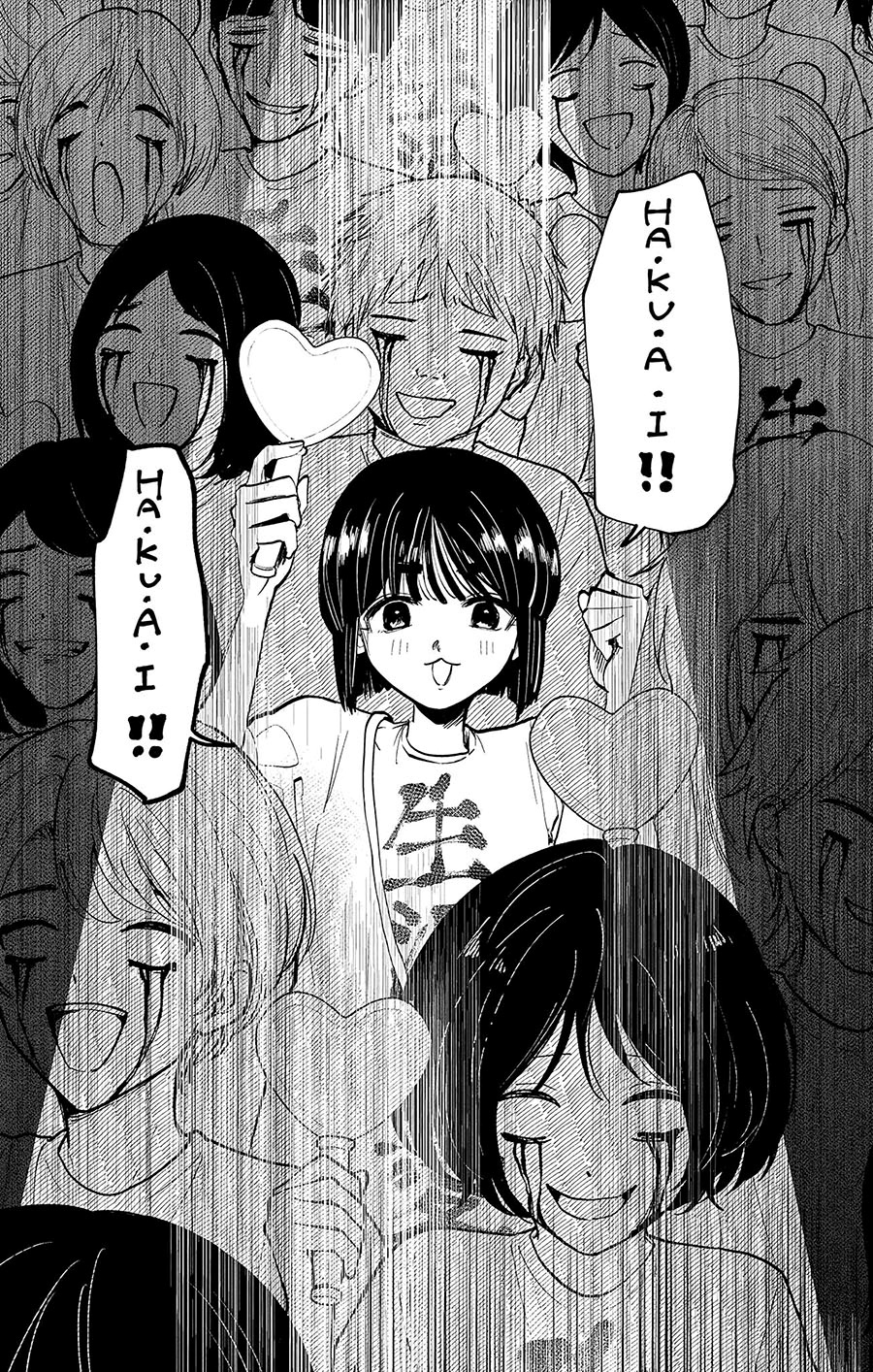 Utsuranain desu chapter 5 halaman 16