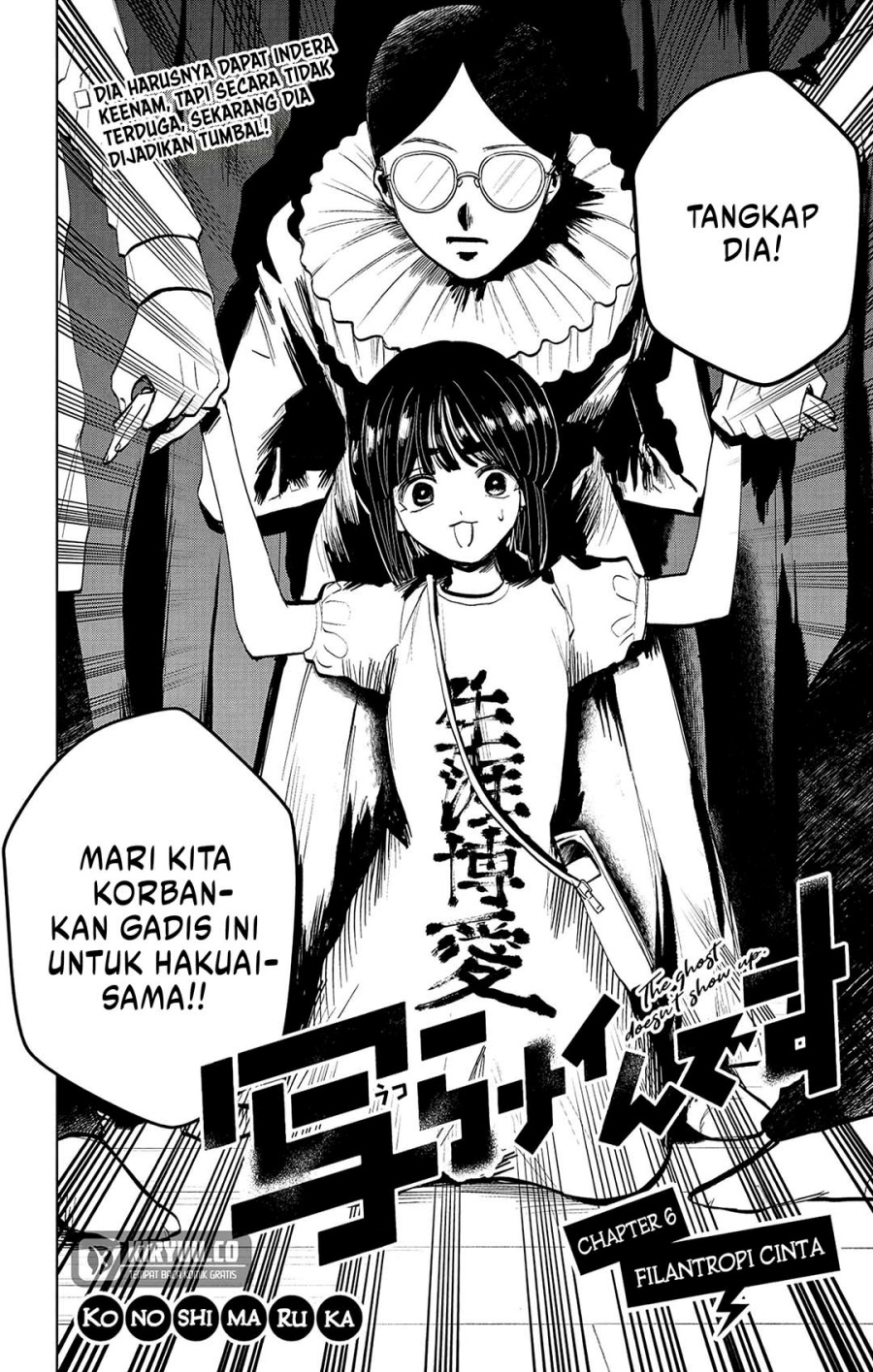 Utsuranain desu Bab 6 halaman 3