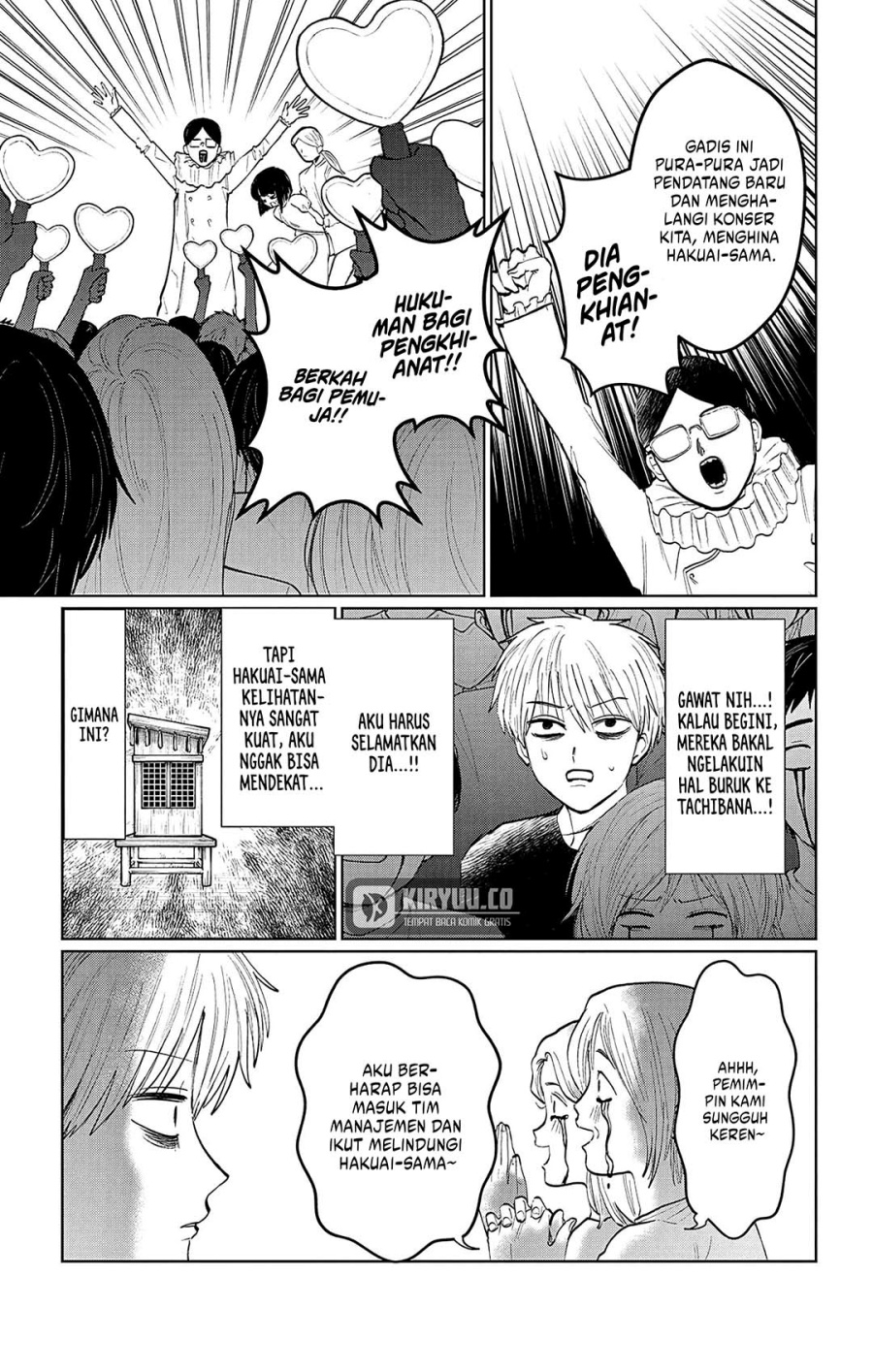 Utsuranain desu Bab 6 halaman 4