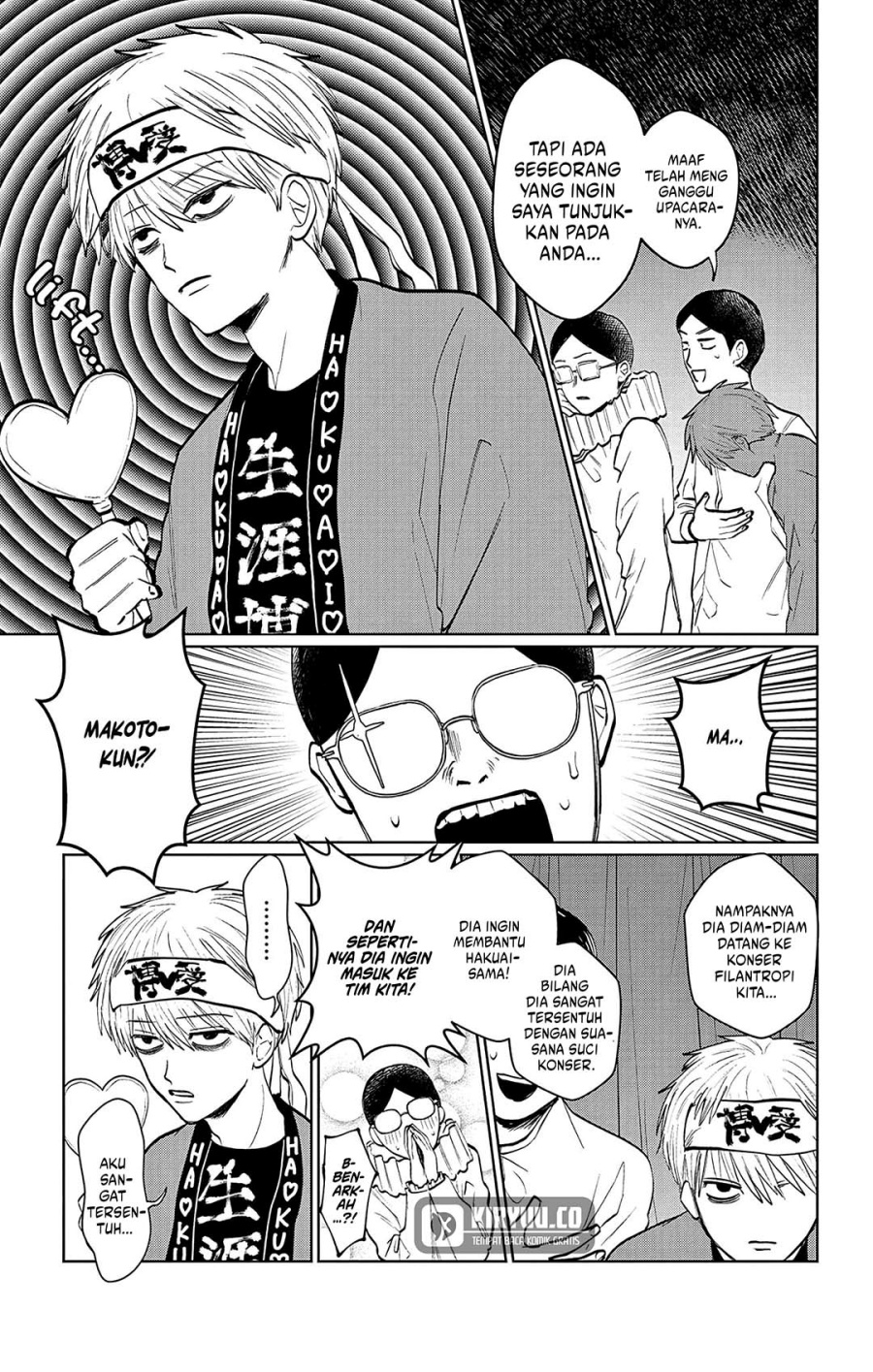 Utsuranain desu Bab 6 halaman 6