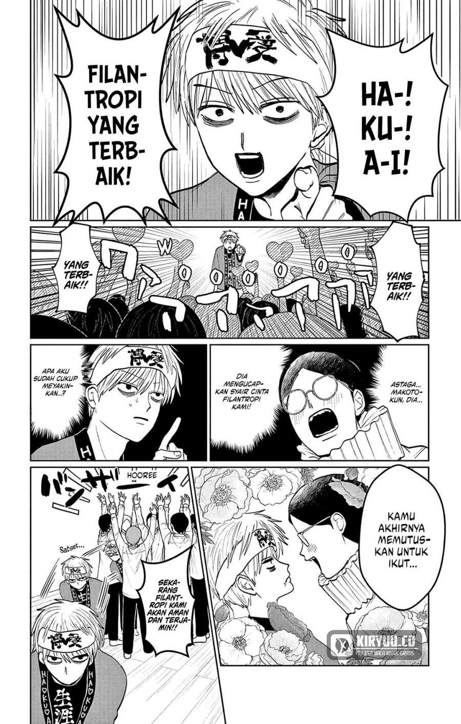 Utsuranain desu Bab 6 halaman 7
