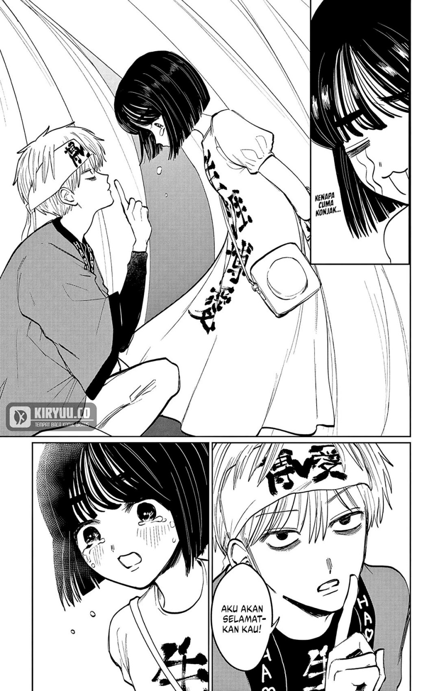 Utsuranain desu Bab 6 halaman 8