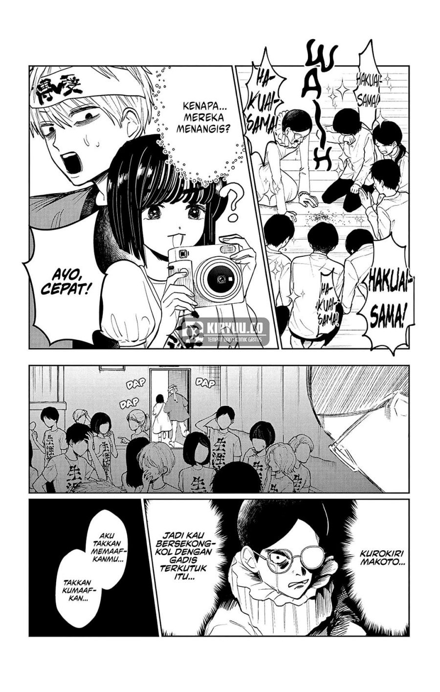 Utsuranain desu Bab 6 halaman 15