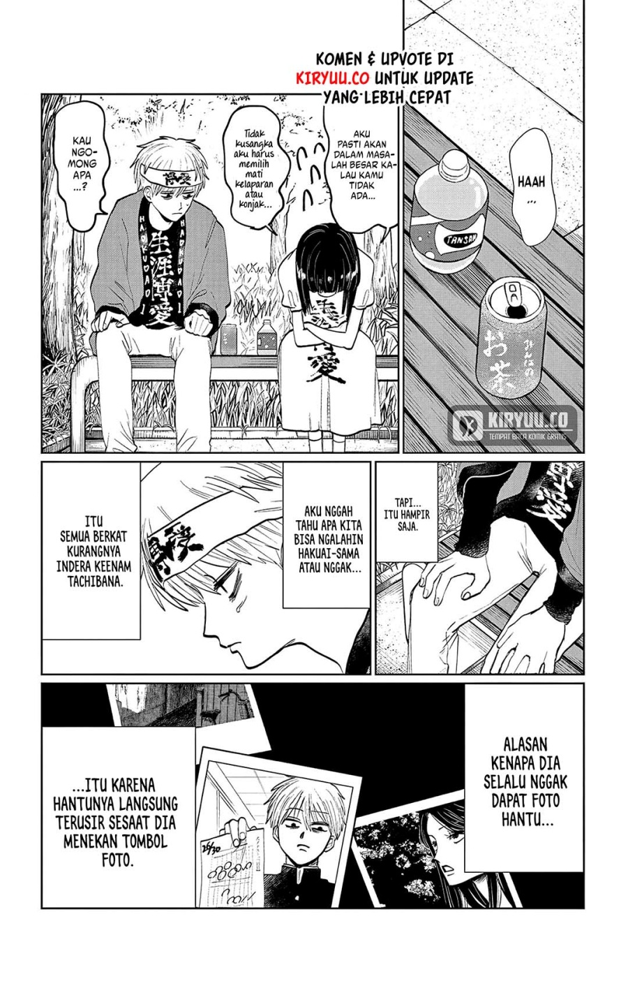 Utsuranain desu Bab 6 halaman 17