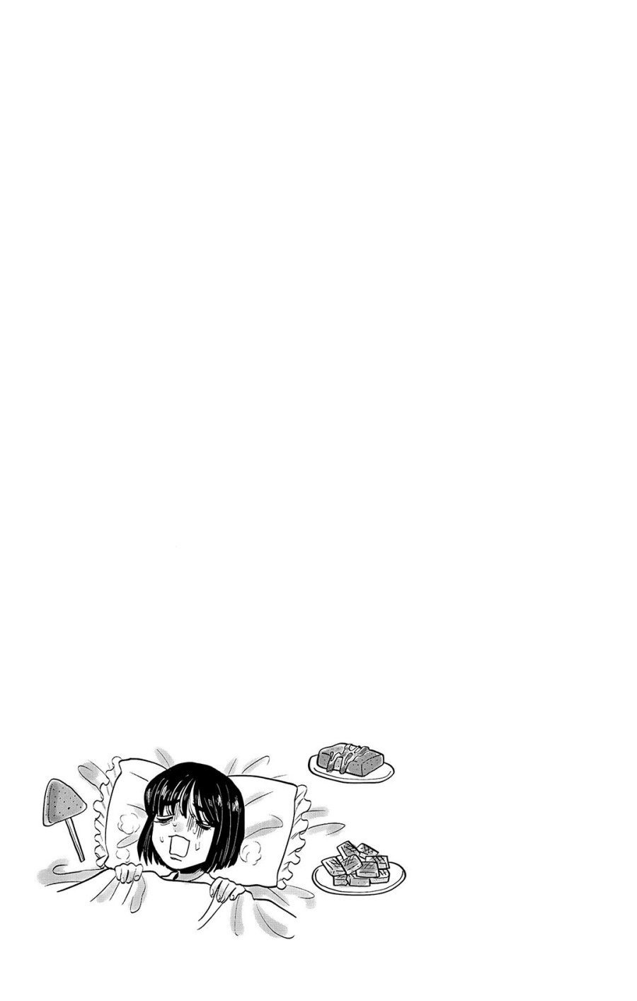 Utsuranain desu Bab 6 halaman 20