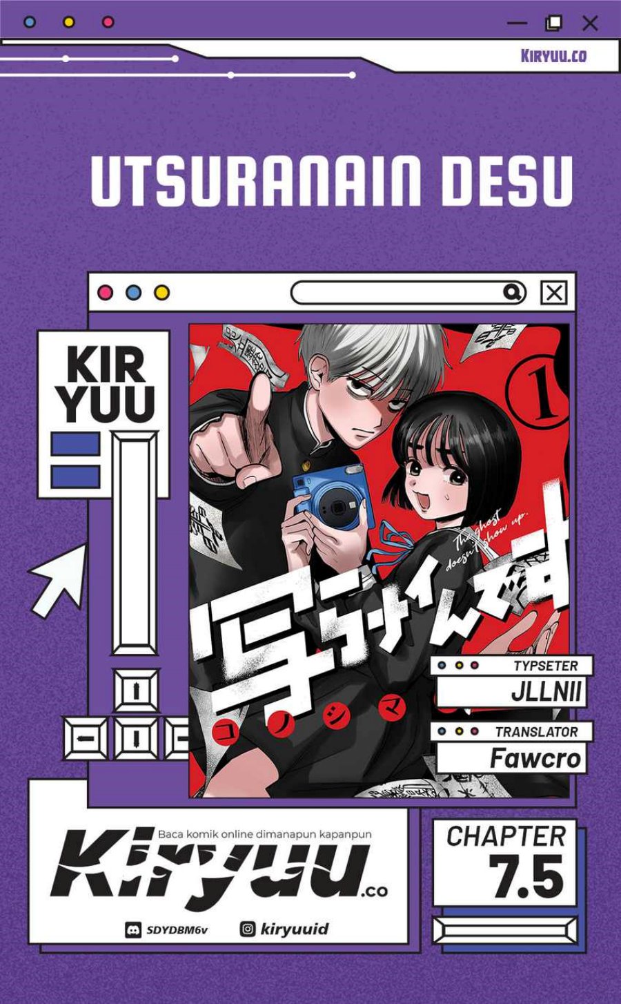 Utsuranain desu chapter 7.5 halaman 1