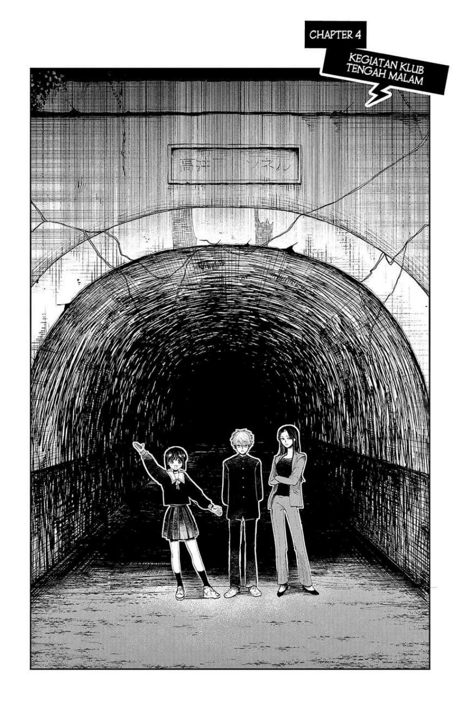 Utsuranain desu chapter 7.5 halaman 6
