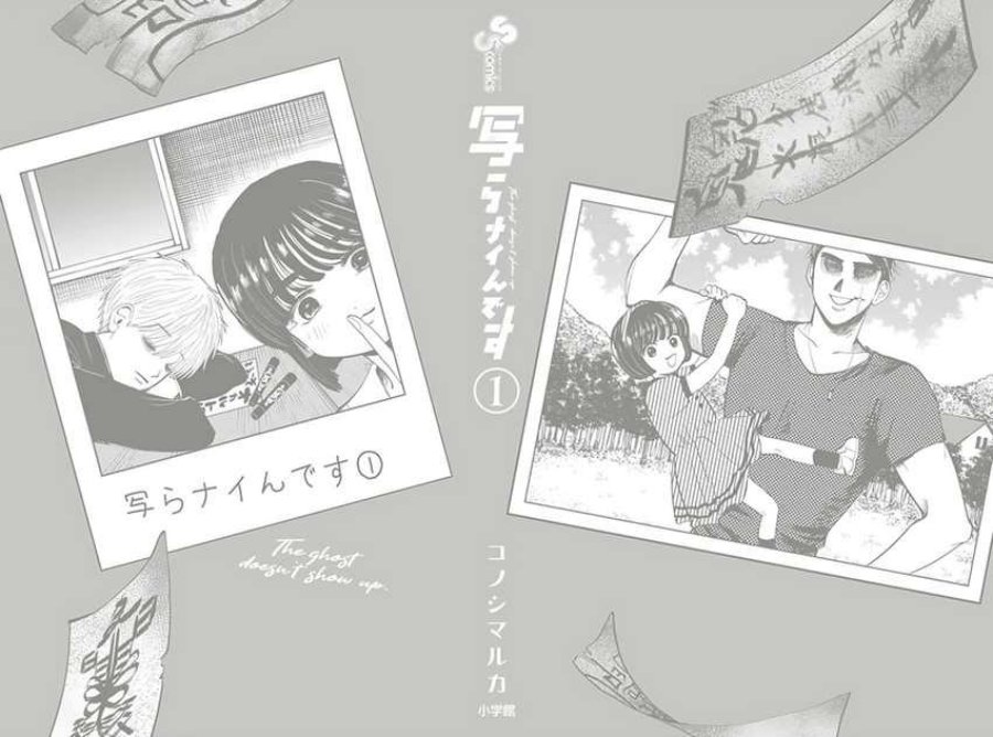 Utsuranain desu chapter 7.5 halaman 9