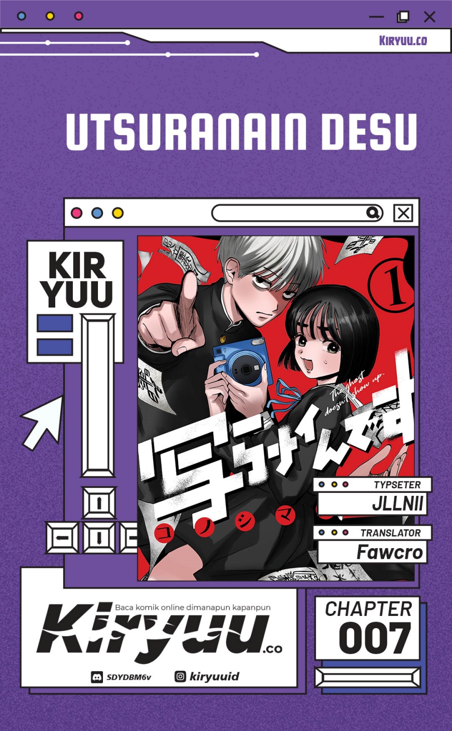 Utsuranain desu Bab 7 halaman 1