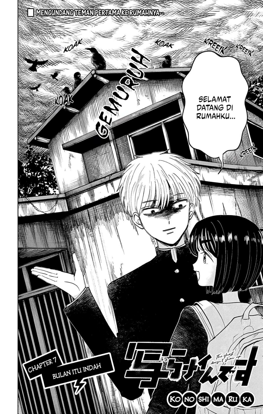 Utsuranain desu Bab 7 halaman 3