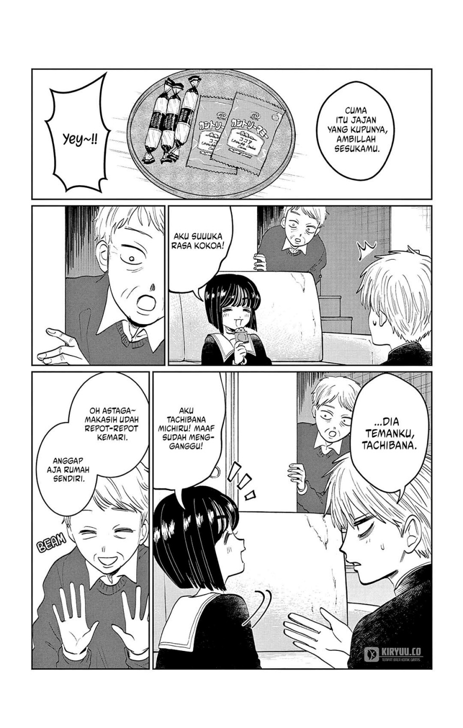Utsuranain desu Bab 7 halaman 4