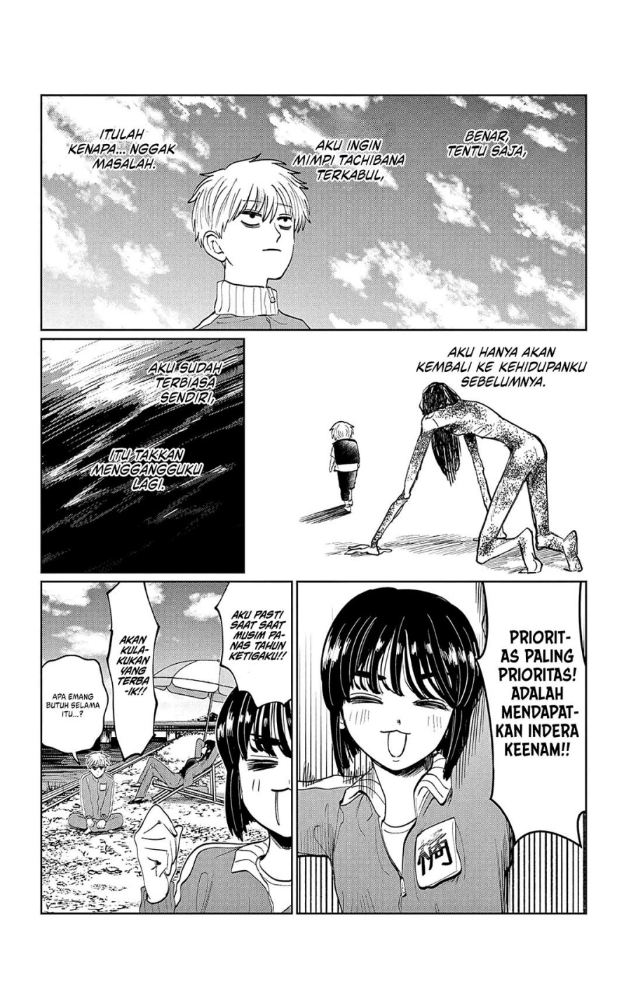 Utsuranain desu Bab 7 halaman 23