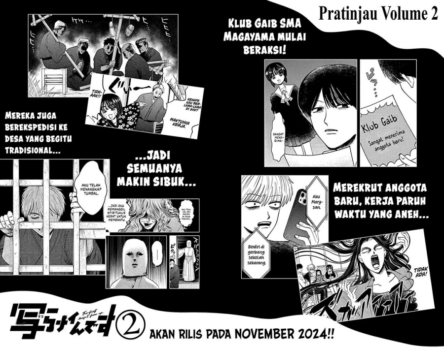 Utsuranain desu Bab 7 halaman 33