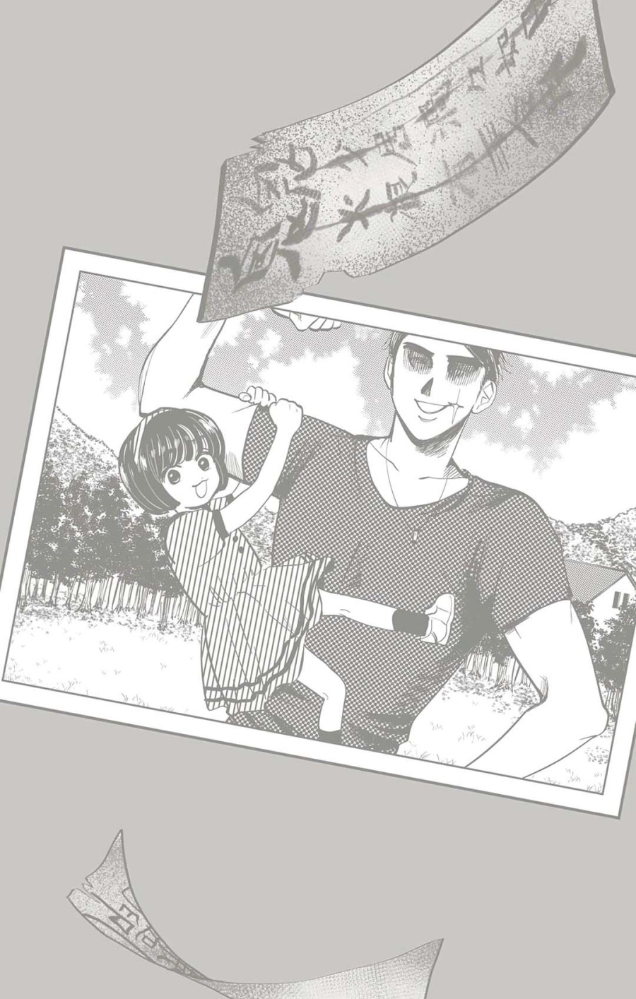 Utsuranain desu Bab 7 halaman 39