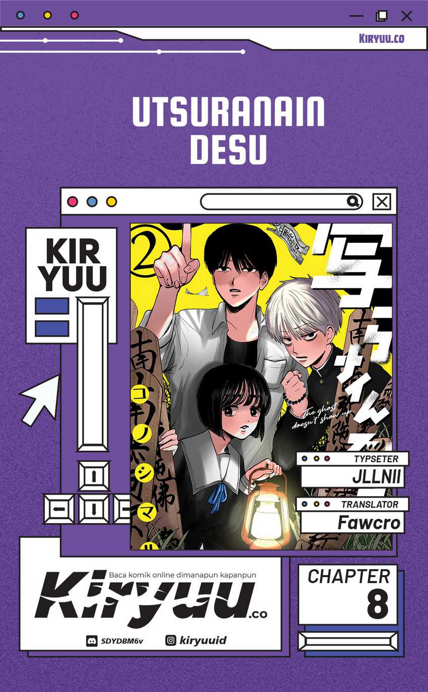 Utsuranain desu Bab 8 halaman 1
