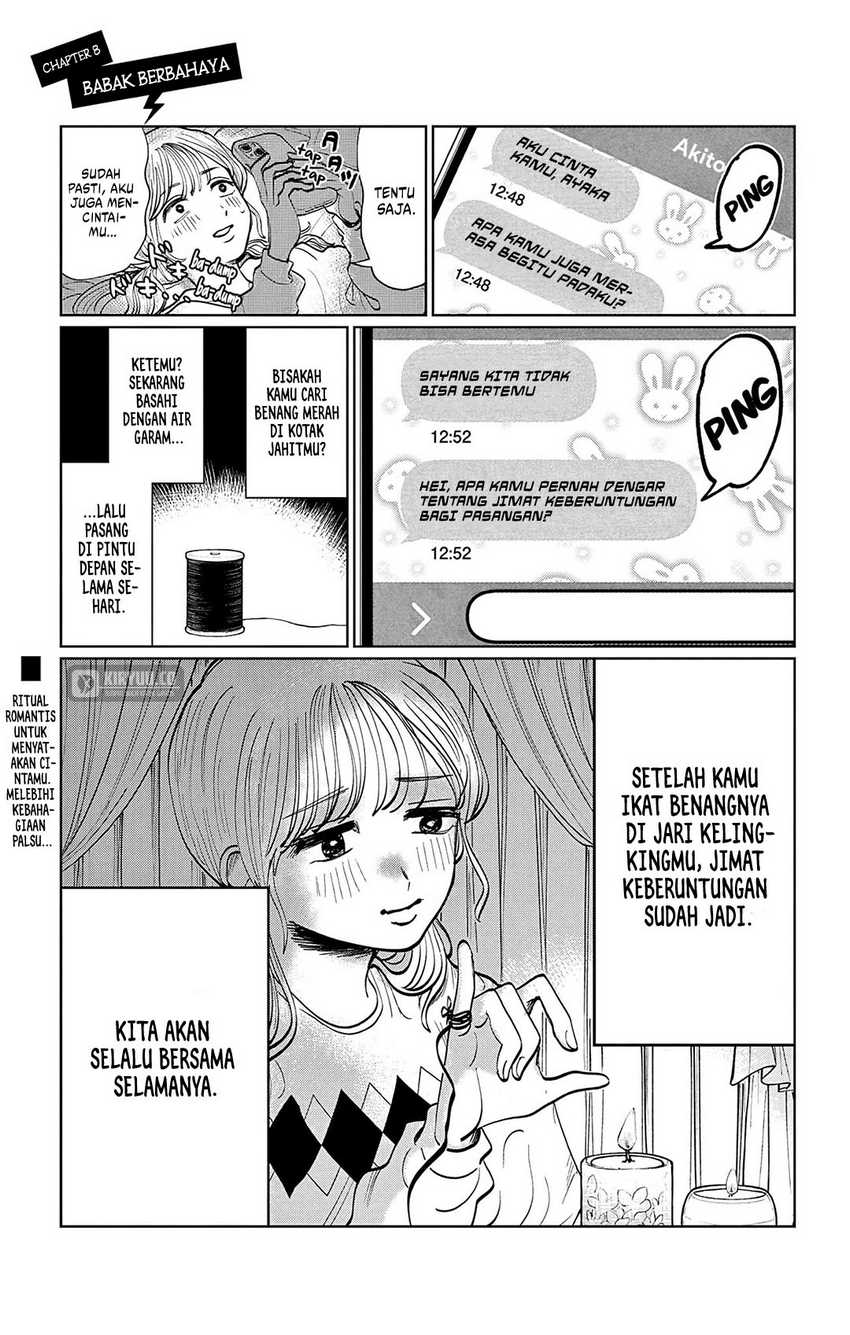 Utsuranain desu Bab 8 halaman 6