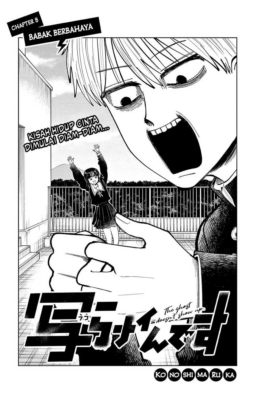 Utsuranain desu Bab 8 halaman 8
