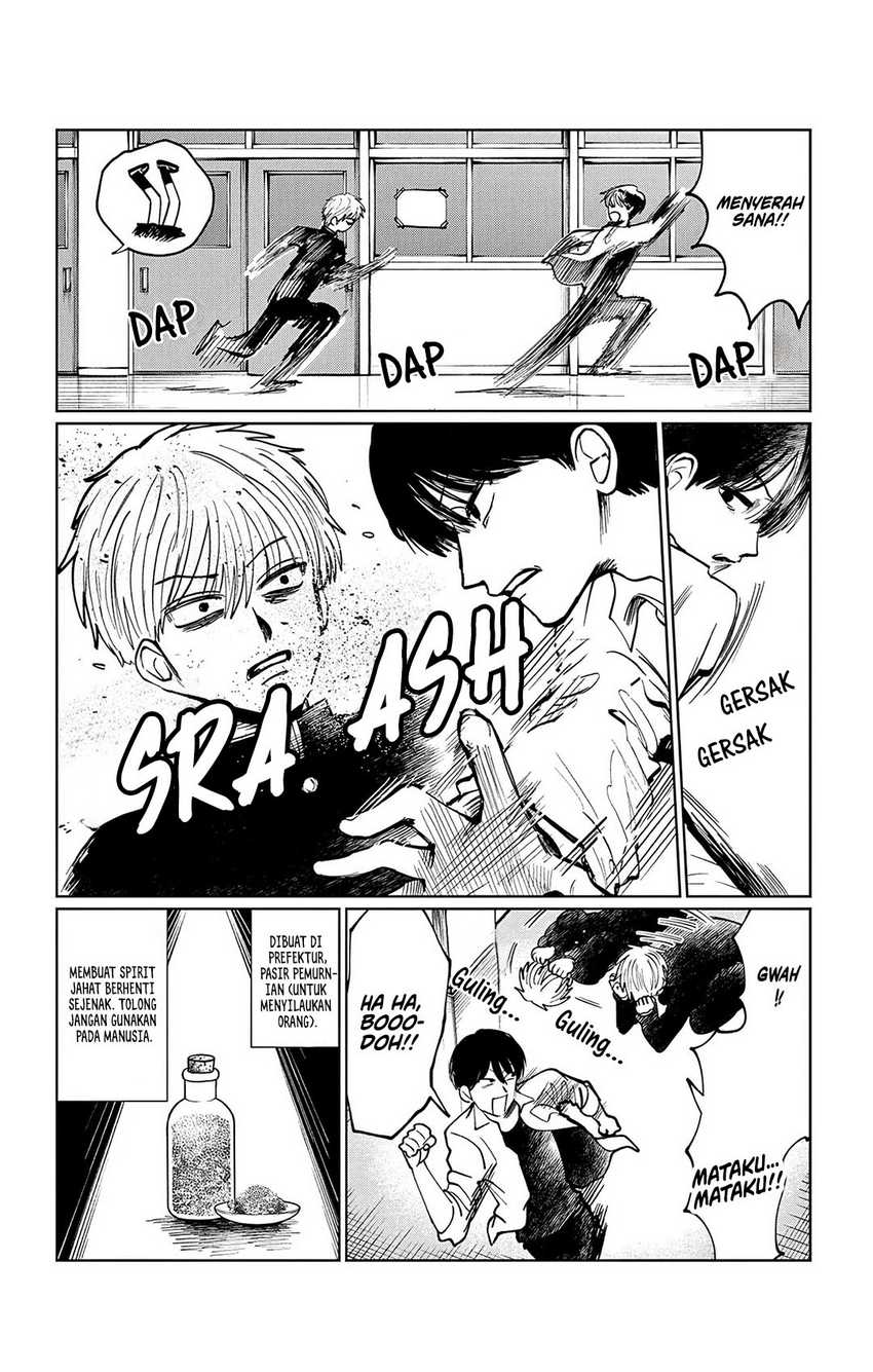 Utsuranain desu Bab 8 halaman 17