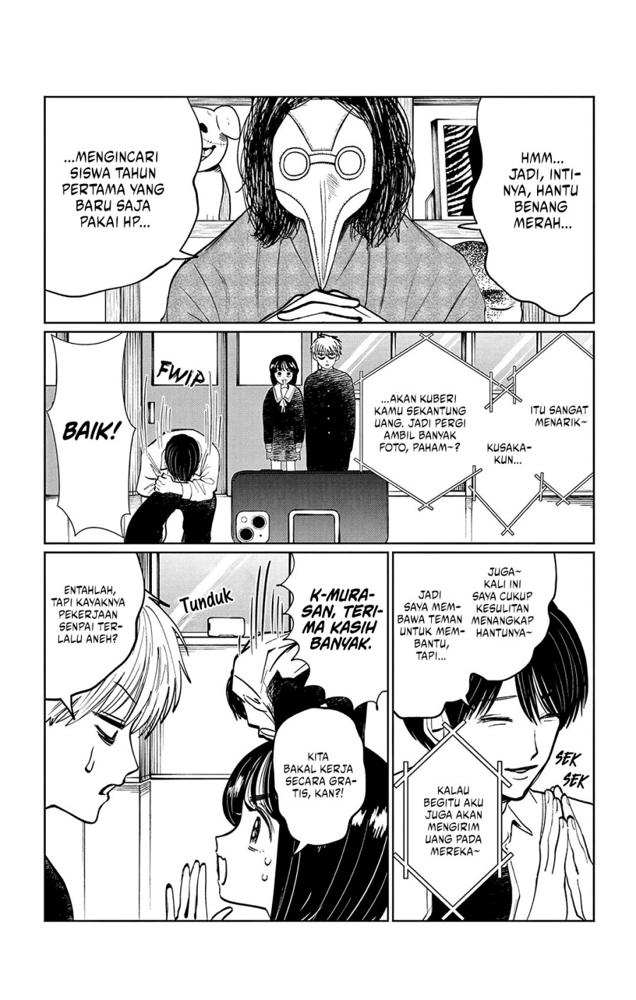 Utsuranain desu Bab 9 halaman 4