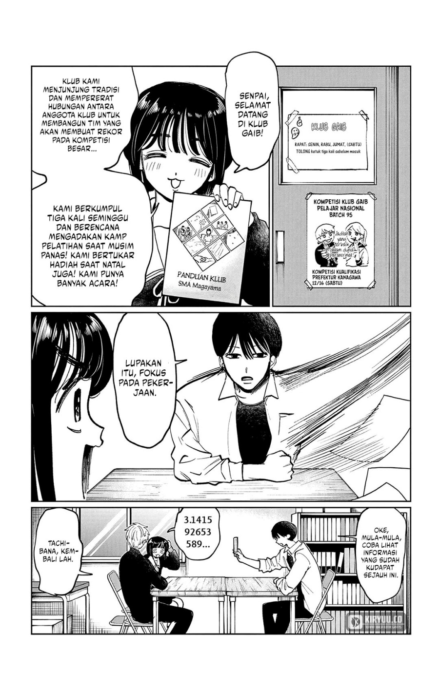 Utsuranain desu Bab 9 halaman 6