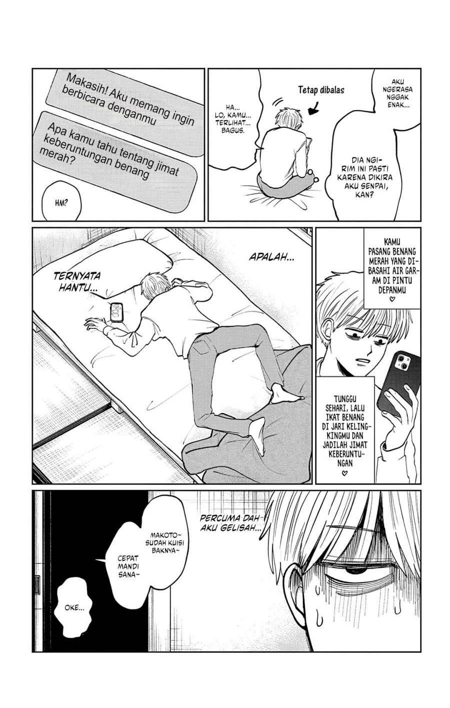 Utsuranain desu Bab 9 halaman 12