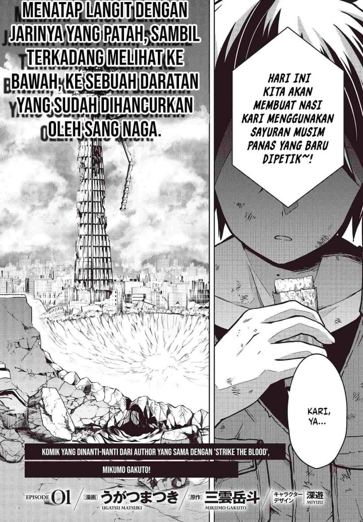 Utsuro Naru Regalia chapter 01 halaman 3