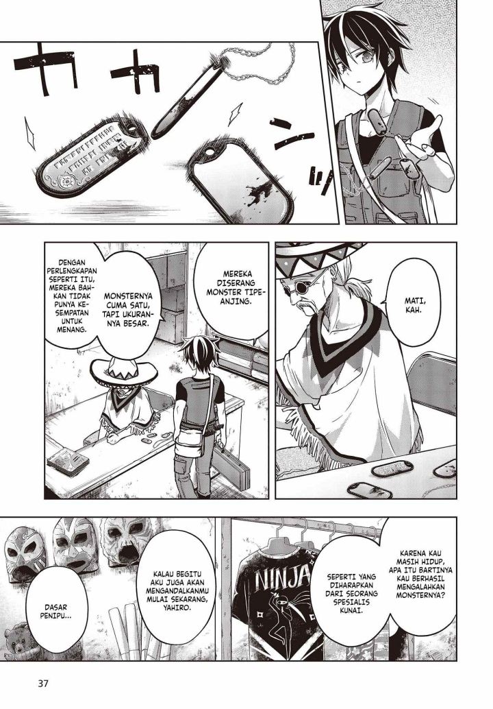 Utsuro Naru Regalia chapter 01 halaman 6