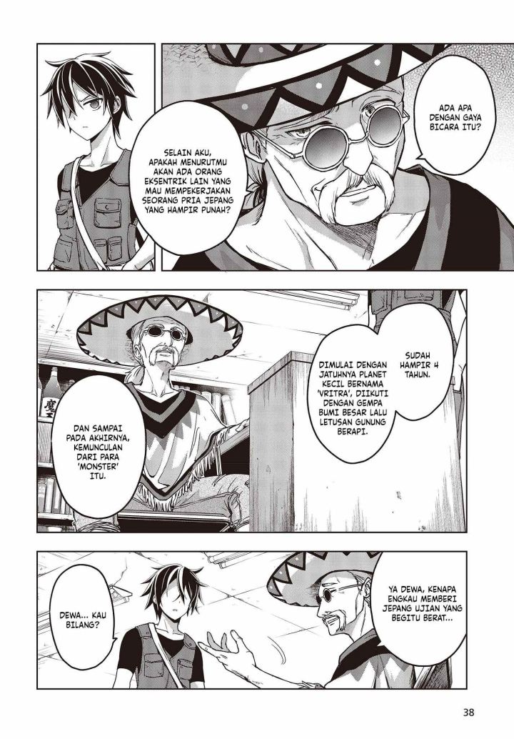 Utsuro Naru Regalia chapter 01 halaman 7