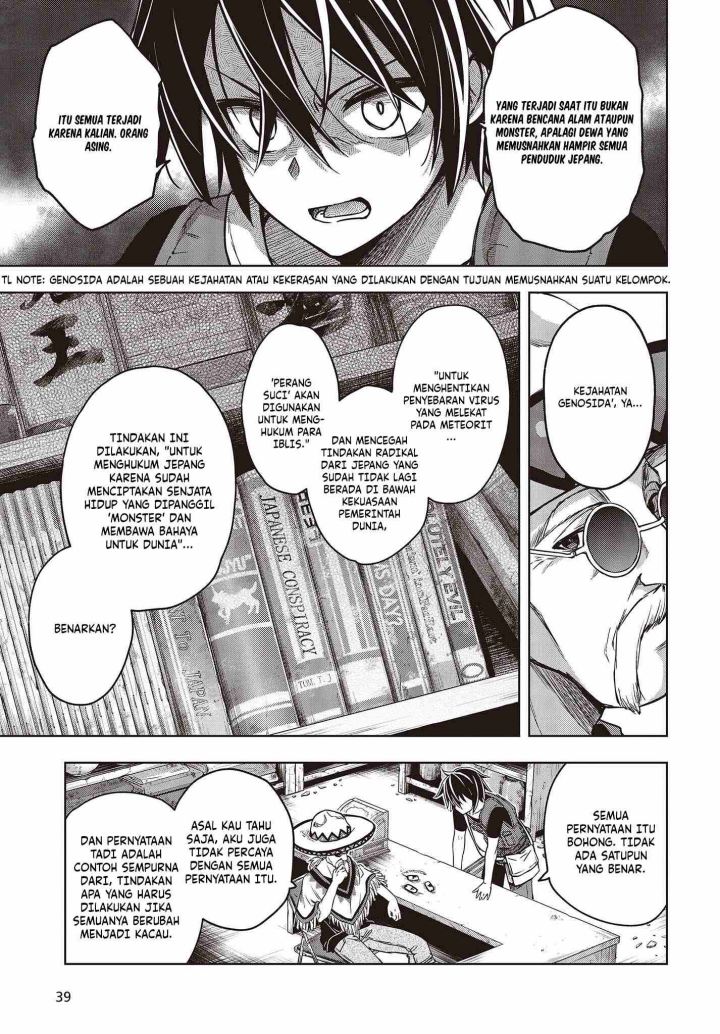 Utsuro Naru Regalia chapter 01 halaman 8