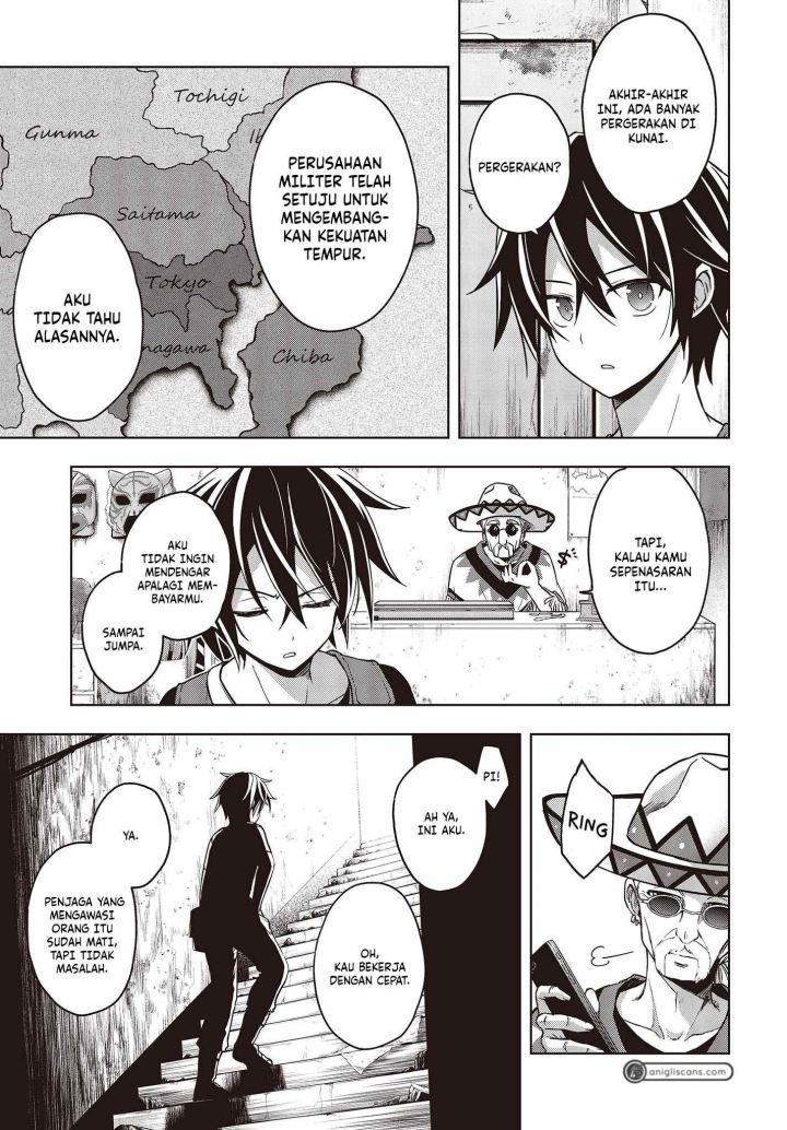 Utsuro Naru Regalia chapter 01 halaman 12