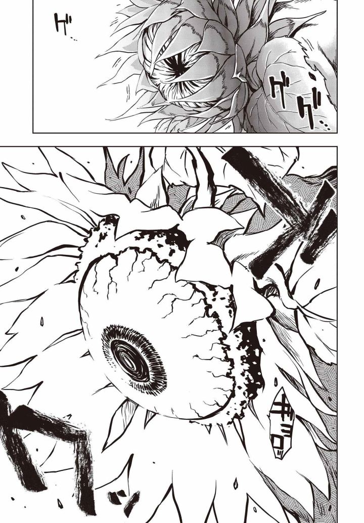 Utsuro Naru Regalia chapter 01 halaman 16