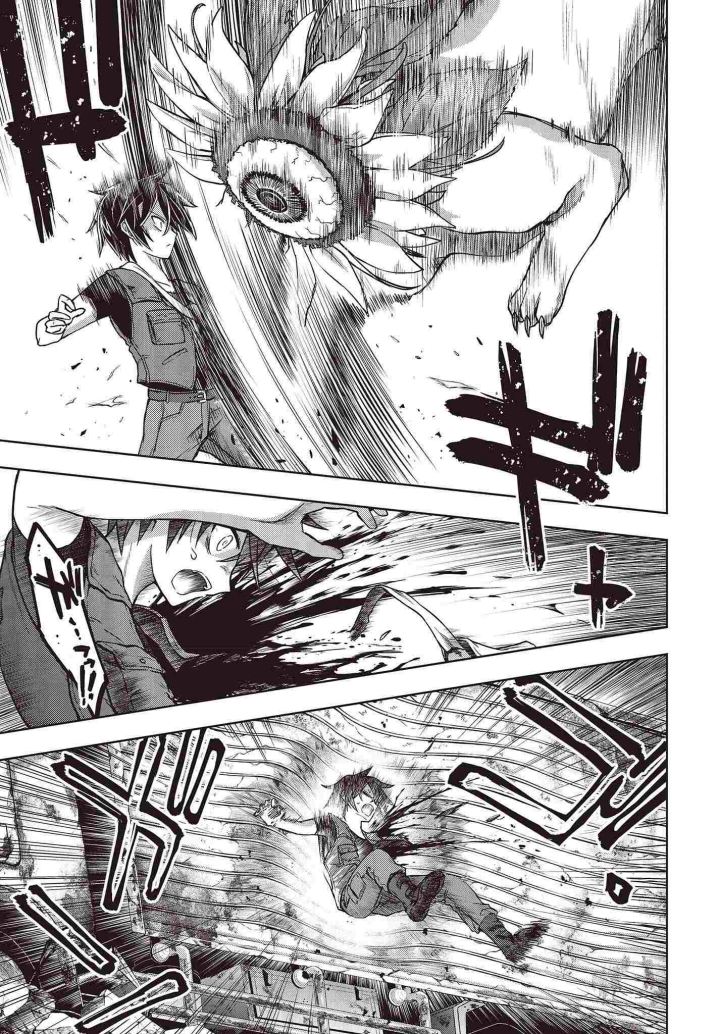 Utsuro Naru Regalia chapter 01 halaman 18