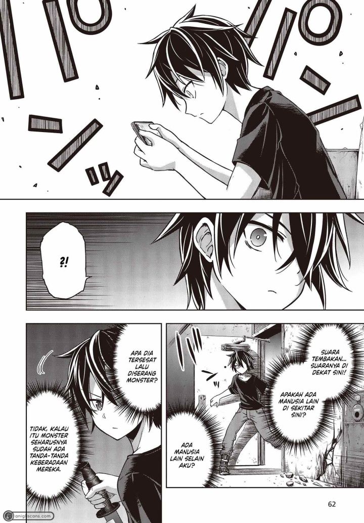 Utsuro Naru Regalia chapter 01 halaman 31
